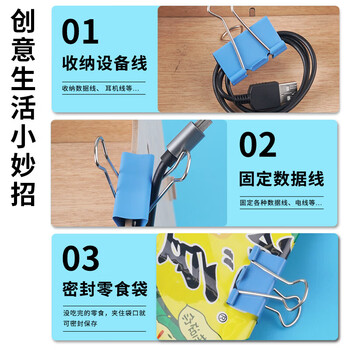 晨光(M&G)彩色长尾夹金属票据夹文件夹办公燕尾夹15mmABS92743彩色60只/罐 晨光(M&G)彩色长尾夹金属票据夹文件夹办公燕尾夹15mmABS92743彩色60只/罐