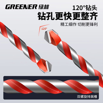 绿林（GREENER）瓷砖钻头混凝土水泥大理石冲击钻头手电钻合金霸王钻6MM5支装