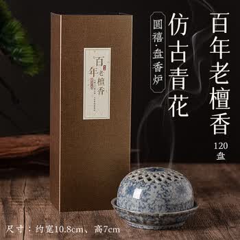 清朝瓷器香炉价格报价行情- 京东
