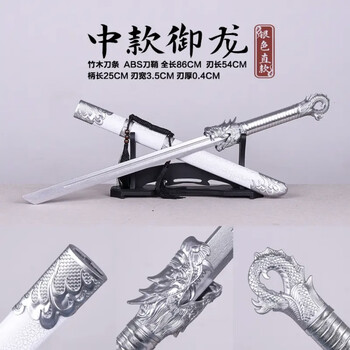 屠龙玩具刀品牌及商品- 京东