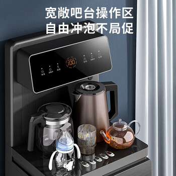 九阳（Joyoung） 茶吧机家用立式下置式水桶饮水机智能触控双壶全自动饮水机 智能温热款JYW-WH470【居家优品】