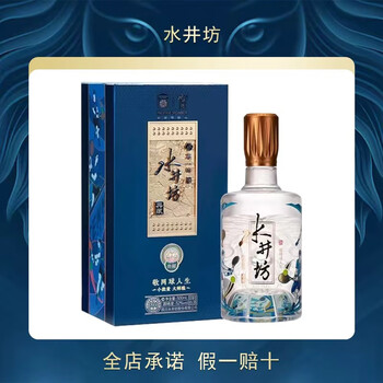 水井坊52度500ML新款- 水井坊52度500ML2021年新款- 京东