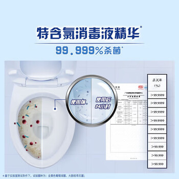 DOMESTOS 洁厕剂 沧海星光香600g*2瓶 强效持久清洁 洁厕啫喱 香味留香