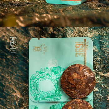 绿雪芽 369系列年份老茶 六年陈韵白牡丹茶茗茶泡水茶叶铁盒装 56g