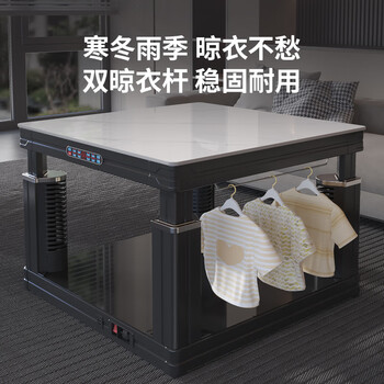 新飞0.8*0.8米电暖桌正方形烤火桌多功能升降烤火茶几电暖炉餐桌两用桌子电烤桌取暖桌XF-F2