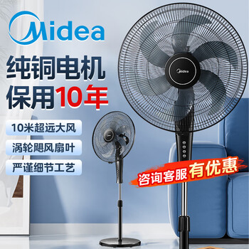 工业空气循环扇价格及图片表- 京东