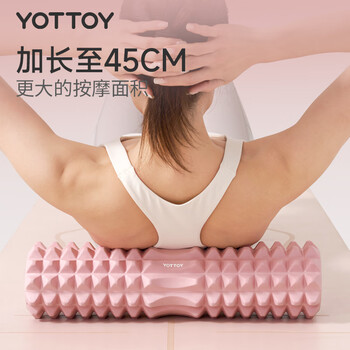 yottoy泡沫轴 狼牙棒肌肉放松腿部按摩滚轴轮瑜伽柱健身器材 yottoy泡沫轴 狼牙棒肌肉放松腿部按摩滚轴轮瑜伽柱健身器材