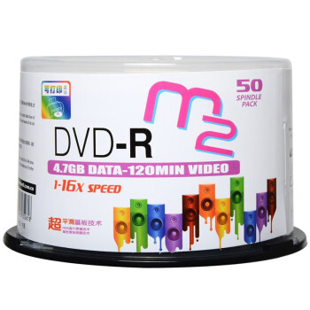 麦克赛尔（Maxell）DVD-R光盘/刻录光盘 盘面可打印空白光盘 16速4.7GB刻录盘/光碟 桶装50片