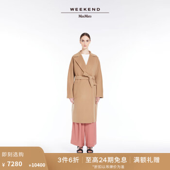 max mara 大衣价格报价行情- 京东