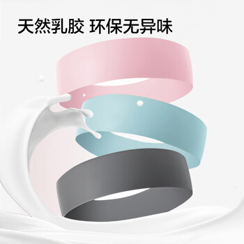 京东京造 乳胶瑜伽弹力圈弹力带 腿部深蹲塑型翘臀环形拉力带20LB