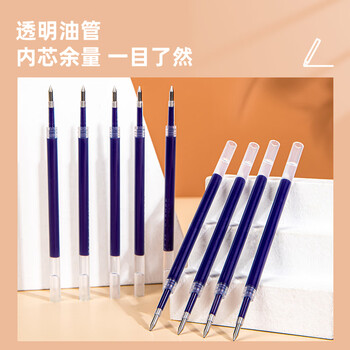 得力（deli）0.5按动中性笔芯 学生办公水笔签字笔替芯 S01/S08/1008/K35适用同G-5 子弹头20支/盒蓝色6906
