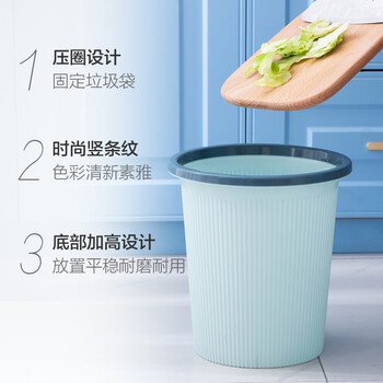 妙然带压圈垃圾桶3个装7L无盖垃圾篓客厅卧室厨房时尚条纹颜色随机