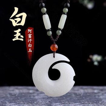 萨络途双貔貅平安扣项链男生国潮阿富汗石吊坠新款生日送男友礼物白玉