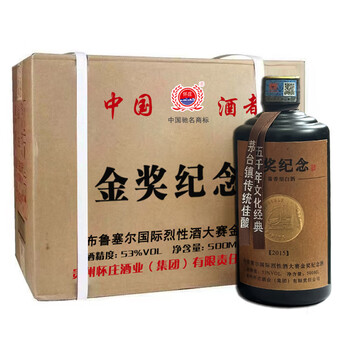 怀庄老酒价格报价行情- 京东