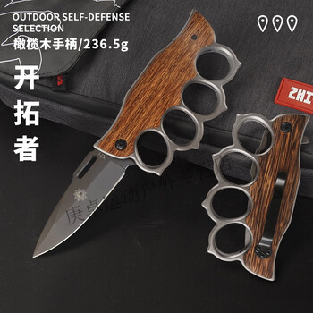 拳扣折叠刀型号规格- 京东