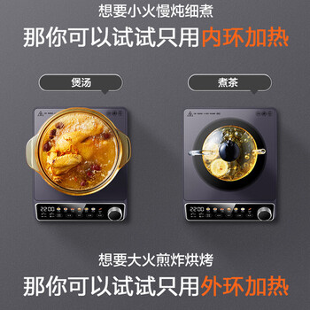 苏泊尔(SUPOR)电陶炉 家用电磁炉低音低辐射双环独立控温2200W大功率防干烧显影大彩屏不挑锅具火锅炉 C22-CS60 苏泊尔(SUPOR)电陶炉 家用电磁炉低音低辐射双环独立控温2200W大功率防干烧显影大彩屏不挑锅具火锅炉 C22-CS60