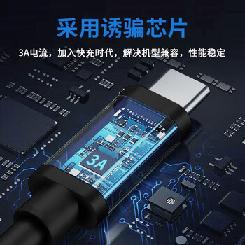 毕亚兹 适用戴尔dell笔记本电脑65W充电器诱骗线19.5V3.34A电源适配器type-c转DC4.5圆口带针3400灵越14