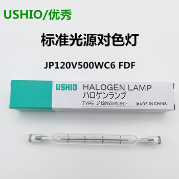 ushio灯管价格报价行情- 京东