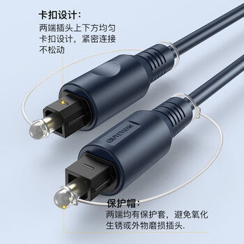 秋叶原（CHOSEAL）数字光纤音频线 电视DVD投影仪功放机顶盒影院 spdif多声道方口音响连接线 5米 QS1101T5 