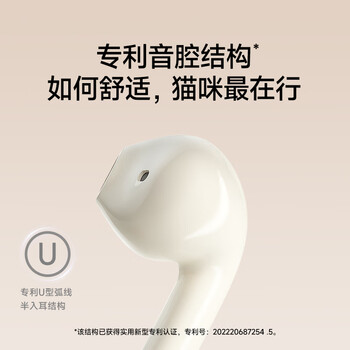 漫步者花再Zero 喵系列限定主题礼盒 真无线蓝牙耳机 半入耳式耳机 美短喵