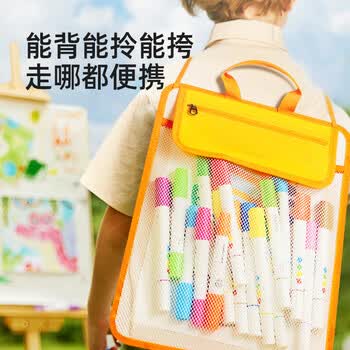 弥鹿（MiDeer）画板儿童户外美术生专用便携背包画架写生画画素描工具小绘画家背包画板