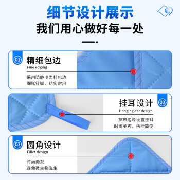 鑫唯科（XINWEIKE)无尘洁净抹布吸水毛巾GMP药厂实验室无尘车间擦拭布 三层包边夹毛巾 蓝色30*30cm