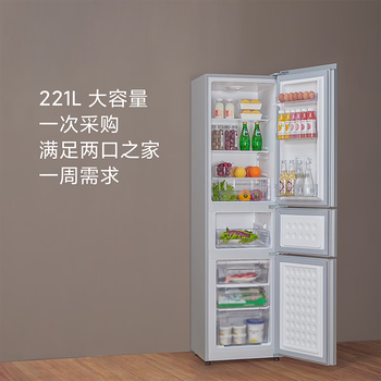 米家小米221升 三门小型家用电冰箱 三门三温节能安静运行冷冻冷藏 租房宿舍BCD-221MDM 米家小米221升 三门小型家用电冰箱 三门三温节能安静运行冷冻冷藏 租房宿舍BCD-221MDM