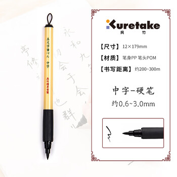 中国　黄泥竹型筆入　在銘　送料込み1117 楽天市場】中國微墨 唐墨 : 黄河文化店
