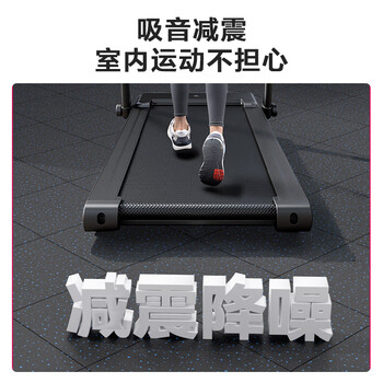 京东京造 健身房橡胶地垫运动地胶防滑隔音减震地垫2.5cm厚4片拼接款