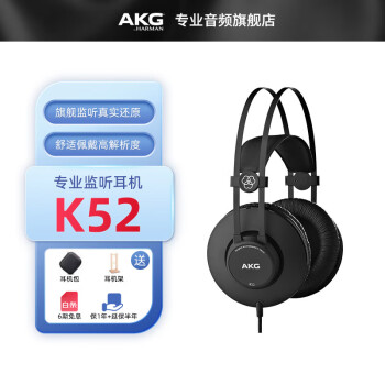 AKG K501品牌及商品- 京东