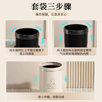 贝乐凯（BEILEKAI）垃圾桶无盖16L大号气压吸附垃圾袋客厅厕所卫生间厨房圆形垃圾篓