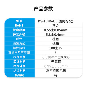 海康威视（HIKVISION） 六类网线千兆工程级无氧铜箱线CAT6高速网络非屏蔽双绞线监控办公布线305米/箱1LN6-UE
