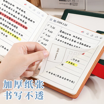 嘉然恒每日计划本方形笔记本文具随身便携迷你口袋本日程笔记本高颜值时间管理自律打卡工作学习本灰色 嘉然恒每日计划本方形笔记本文具随身便携迷你口袋本日程笔记本高颜值时间管理自律打卡工作学习本灰色