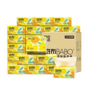 斑布抽纸 3层120抽*30包 XS码 原生竹浆 纸巾抽纸 餐巾纸 箱装