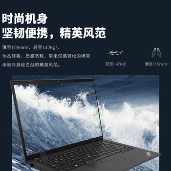 ThinkPadT14 联想轻薄便携工程师笔记本电脑 13代酷睿i5 16G 512G 2.2K vPro 商务办公本