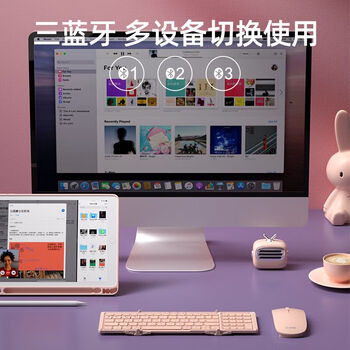B.O.W航世2021无线三折叠ipad蓝牙键盘带数字键鼠标套装女生可爱手机平板pro笔记本电脑通用小便携