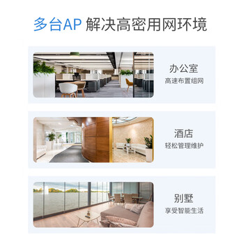 爱快（iKuai）千兆路由器 无线ap吸顶 ax3000 wifi6 商用/企业级 ac+ap 远程控制/全屋组网 poe/DC供电 HX3000