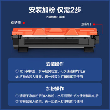 图盛LT2000粉盒 适用联想至像L2000W L2080 M2000NWA M2080打印机硒鼓碳粉盒M2000W墨粉仓易加粉超大容量