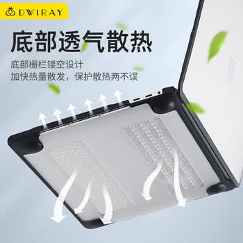 帝伊工坊适用苹果笔记本电脑保护壳Macbook Air13/13.3配件M1壳子超薄保护套硅胶升级TPU软边外壳