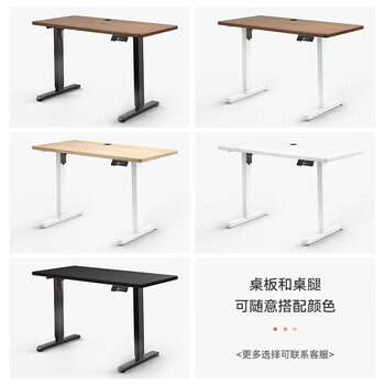 迪普顿(DIOUDUN)电动智能升降电脑桌家用学习办公桌升降台100*60奶白色 迪普顿(DIOUDUN)电动智能升降电脑桌家用学习办公桌升降台100*60奶白色