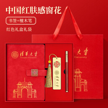 清华大学校庆纪念品牌及商品- 京东