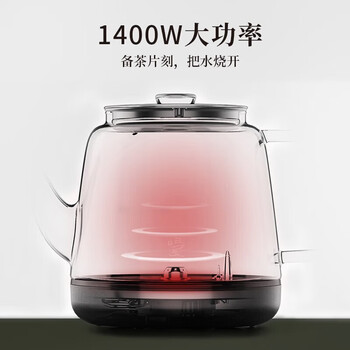 鸣盏茶台烧水壶一体自动上水电热水壶 烧水煮茶一体机恒温电热水壶电烧水壶京东自营MZ171
