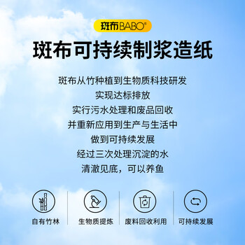 斑布手帕纸4层8片*60包  吸水擦拭不易破 便携随身加厚纸巾 整箱