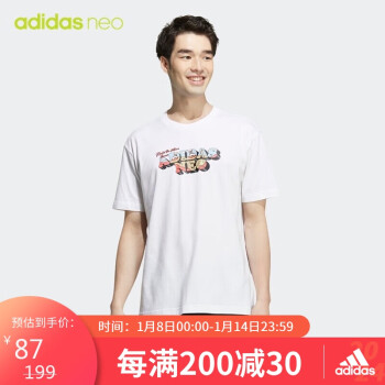 adidas t