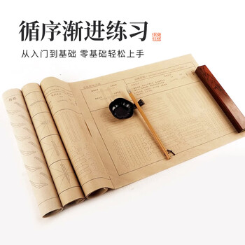 梅林笔庄控笔训练毛笔字帖小学生毛笔临摹楷书初学者入门练毛笔字笔画软笔颜真卿颜体描红书法练习专用纸