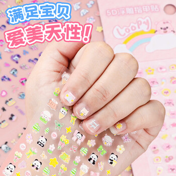 苏拉达(Surada)圣诞节儿童指甲贴儿童贴纸美甲贴纸儿童夜光指甲贴纸 5D浮雕指甲贴儿童贴纸儿童圣诞快乐JC006