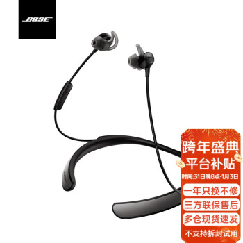 qc30价格报价行情- 京东