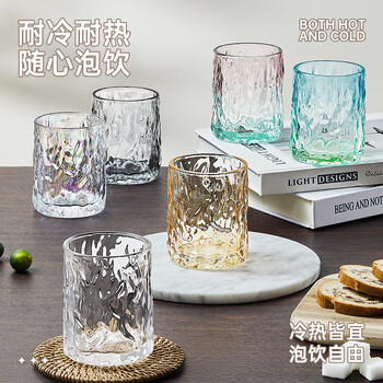 炊大皇玻璃杯时尚潮流酒杯玻璃水杯果汁杯两只装280ml透明色