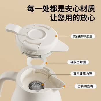 JEKO&JEKO保温壶家用暖水壶热水瓶大容量玻璃内胆学生宿舍保温暖瓶1.6L白色