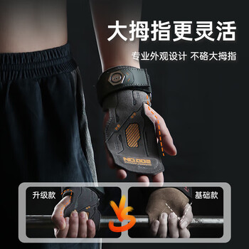 TMT助力带男女举重引体向上硬拉护腕健身训练护掌灰色朋克风 两只装